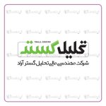 شرکت مهندسی مالی تحلیل گستر آراد